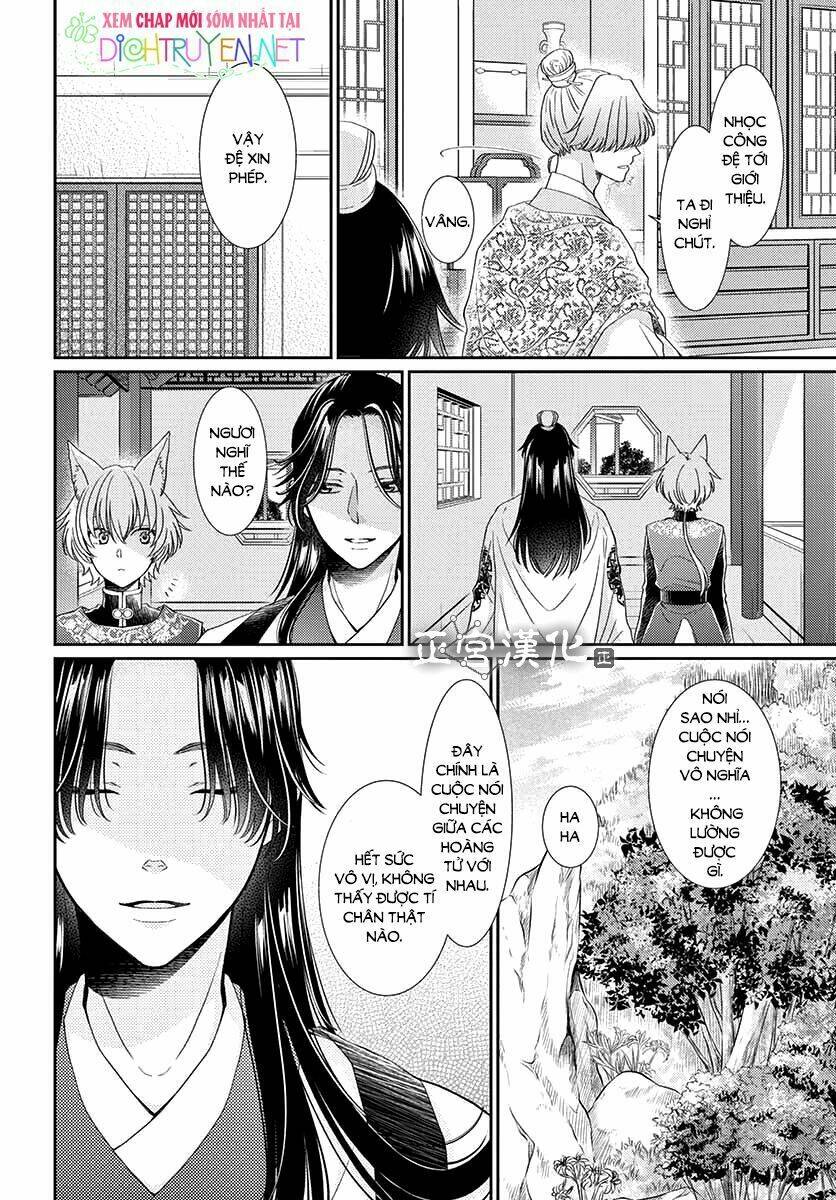 Vua Quái Vật Chapter 6 - Trang 2