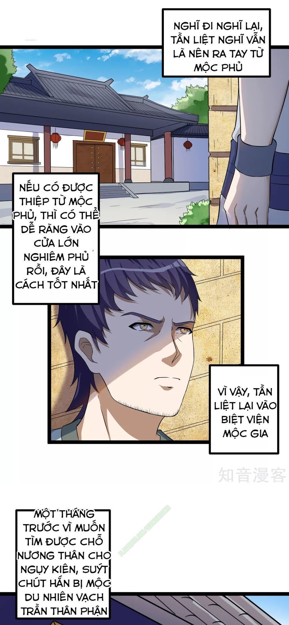 Đạp Toái Tiên Hà Chapter 33 - Trang 2