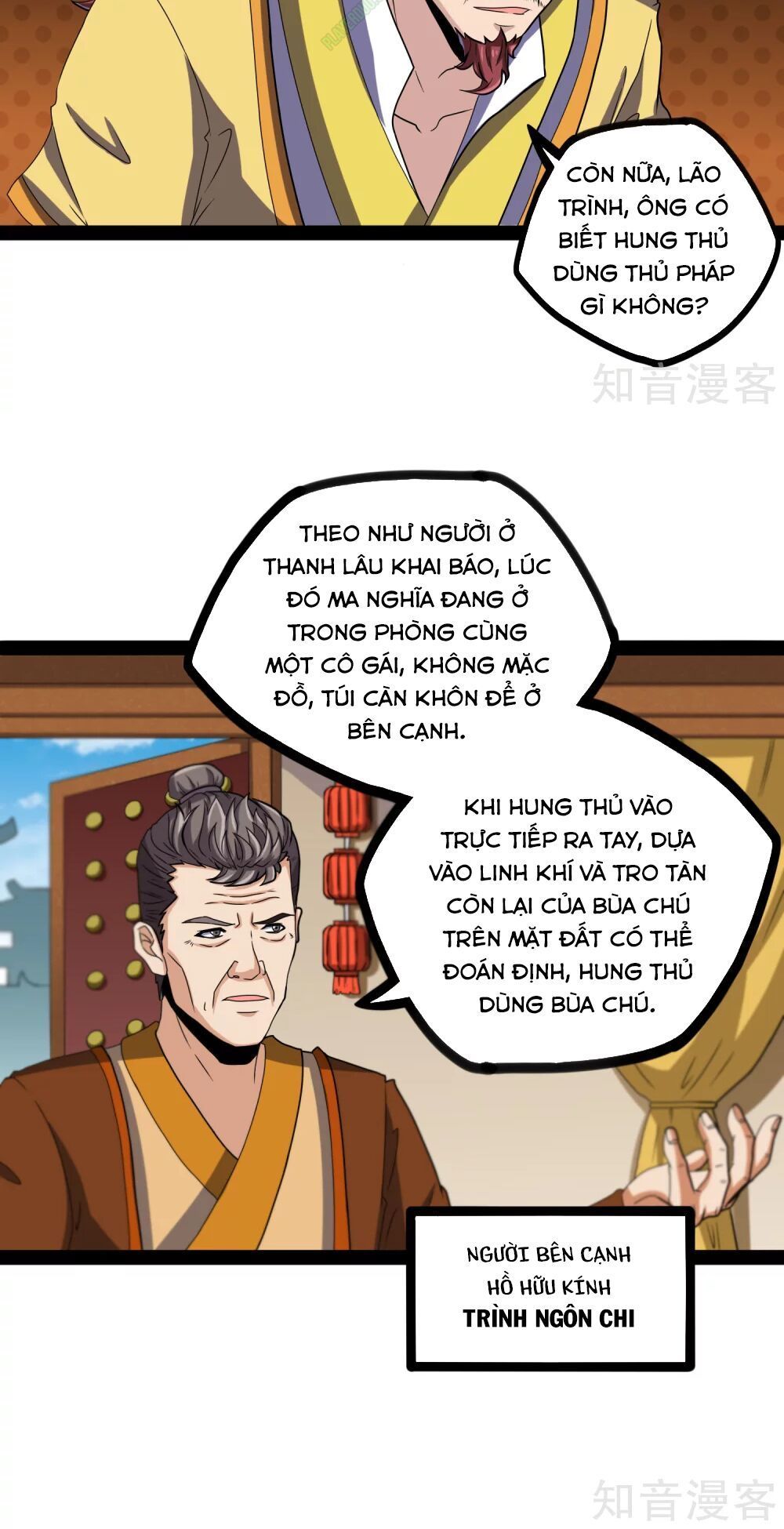 Đạp Toái Tiên Hà Chapter 27 - Trang 2