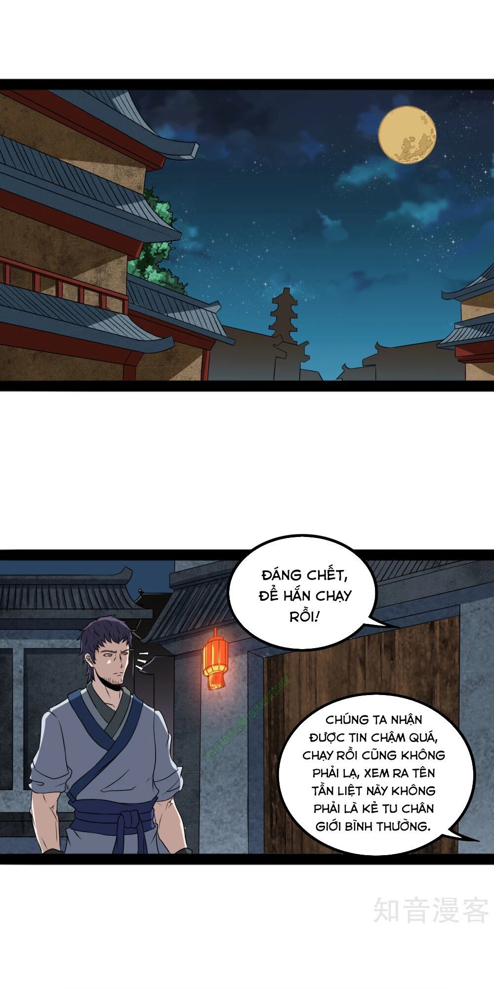 Đạp Toái Tiên Hà Chapter 23 - Trang 2