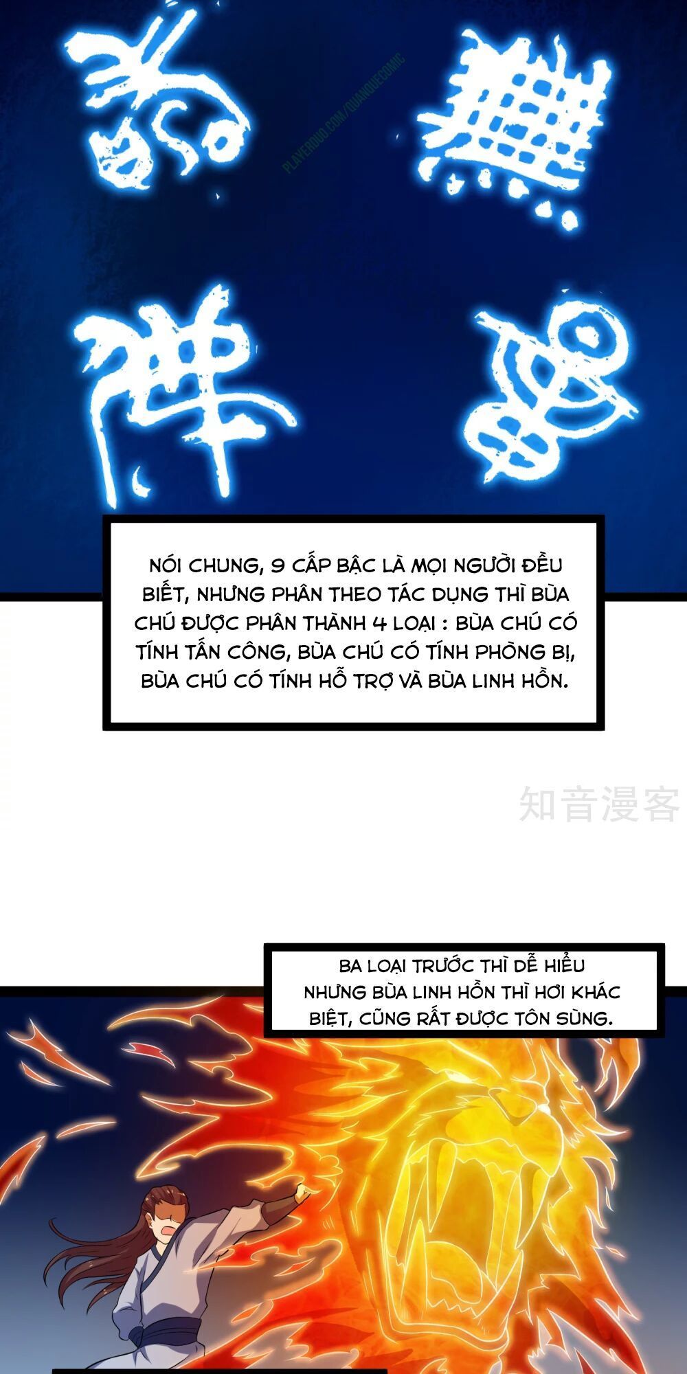 Đạp Toái Tiên Hà Chapter 18 - Trang 2