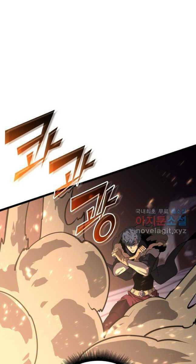 Sự Trở Lại Của Người Chơi Cấp Sss Chapter 62 - Trang 2