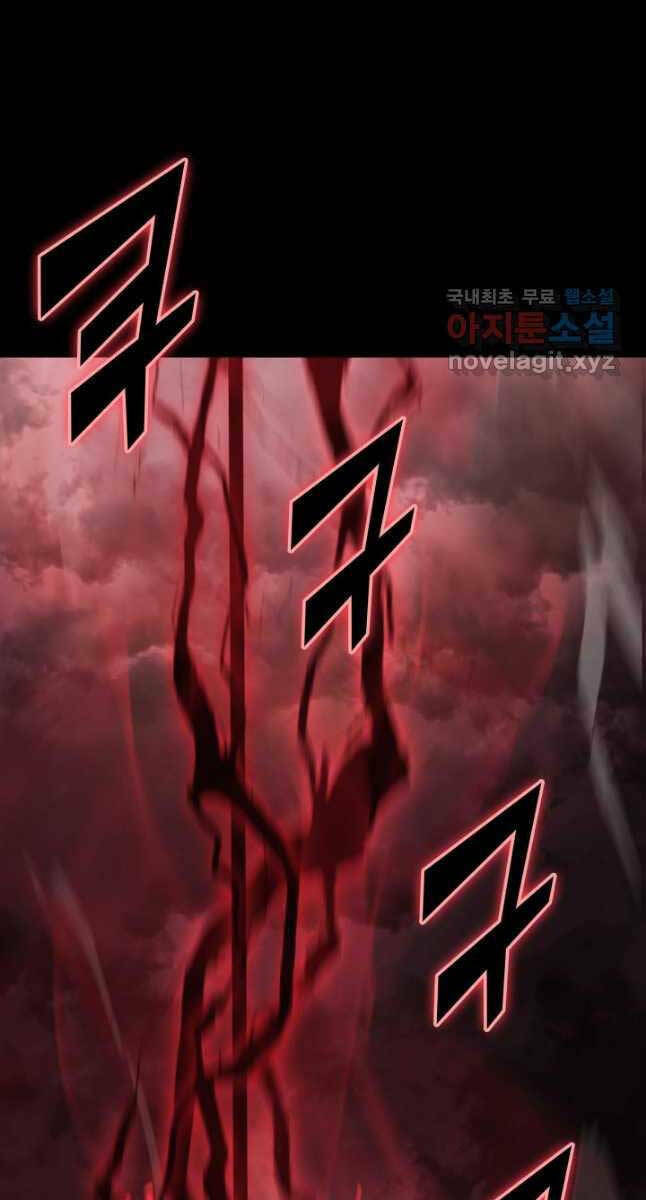 Sự Trở Lại Của Người Chơi Cấp Sss Chapter 47 - Trang 2