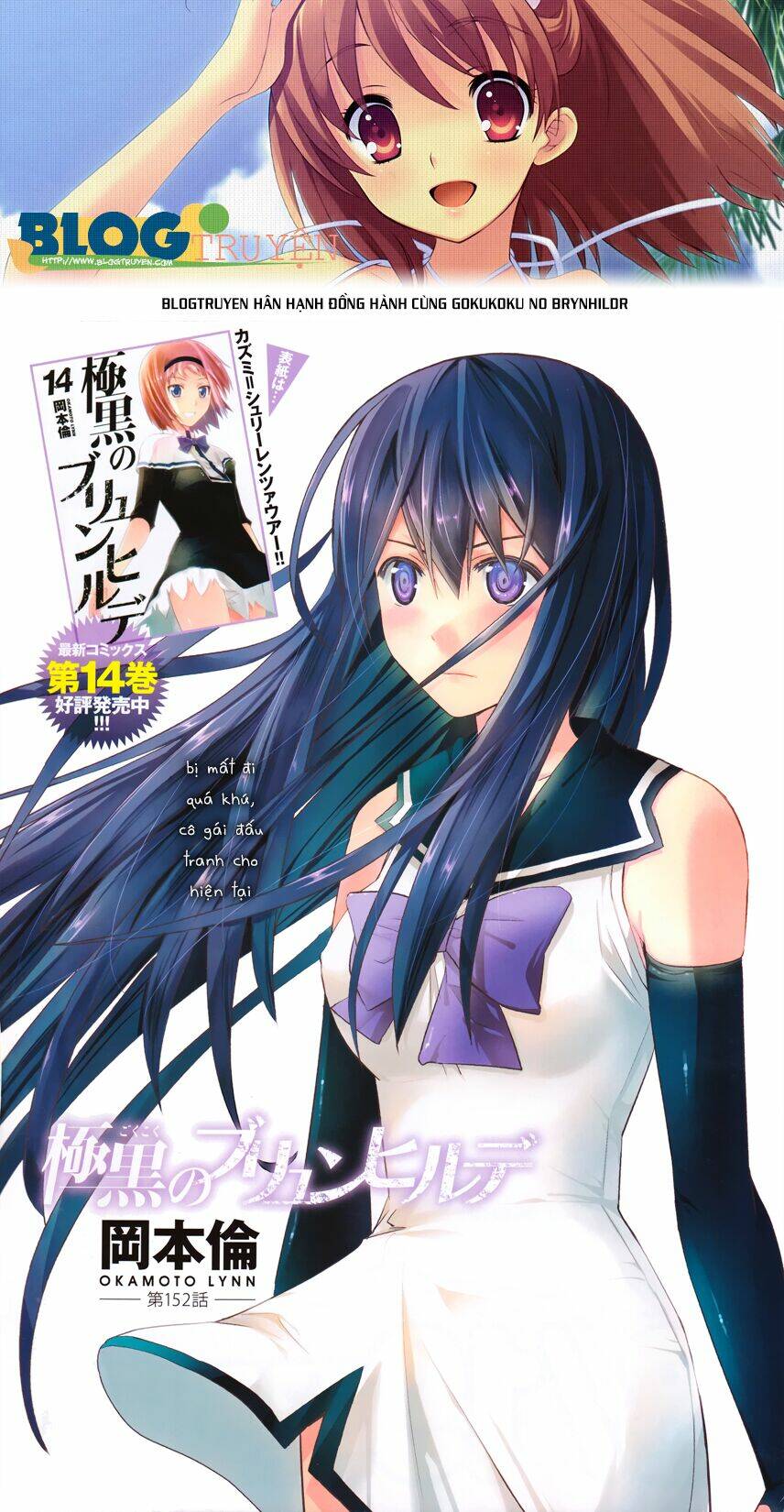 Cô Ấy Là Kuroneko Chapter 152 - Trang 2