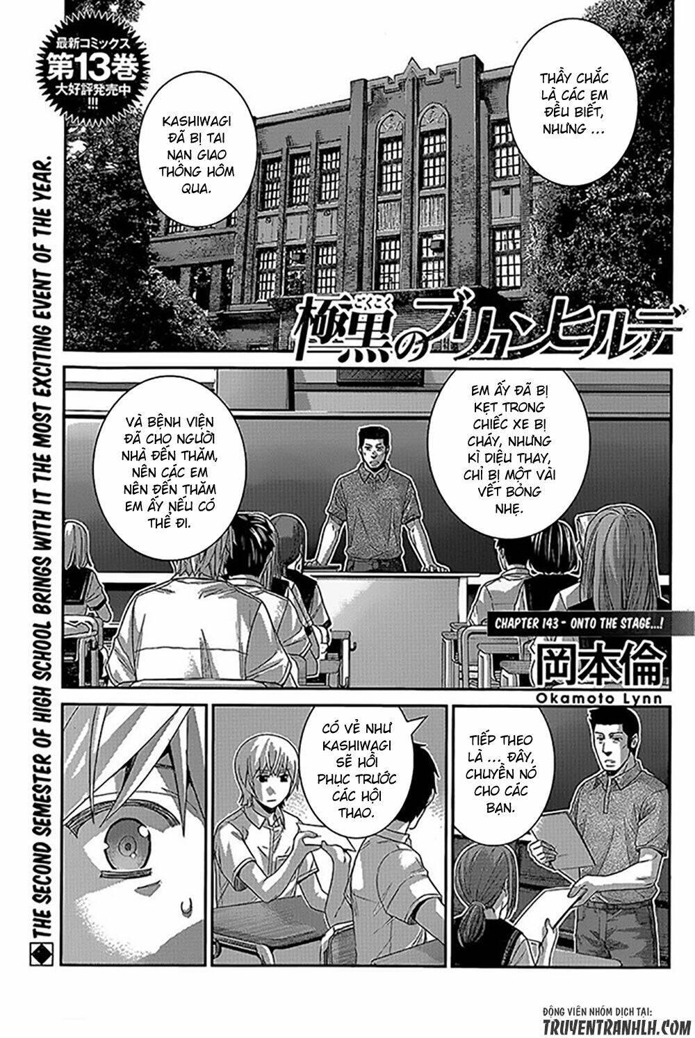 Cô Ấy Là Kuroneko Chapter 143 - Trang 2