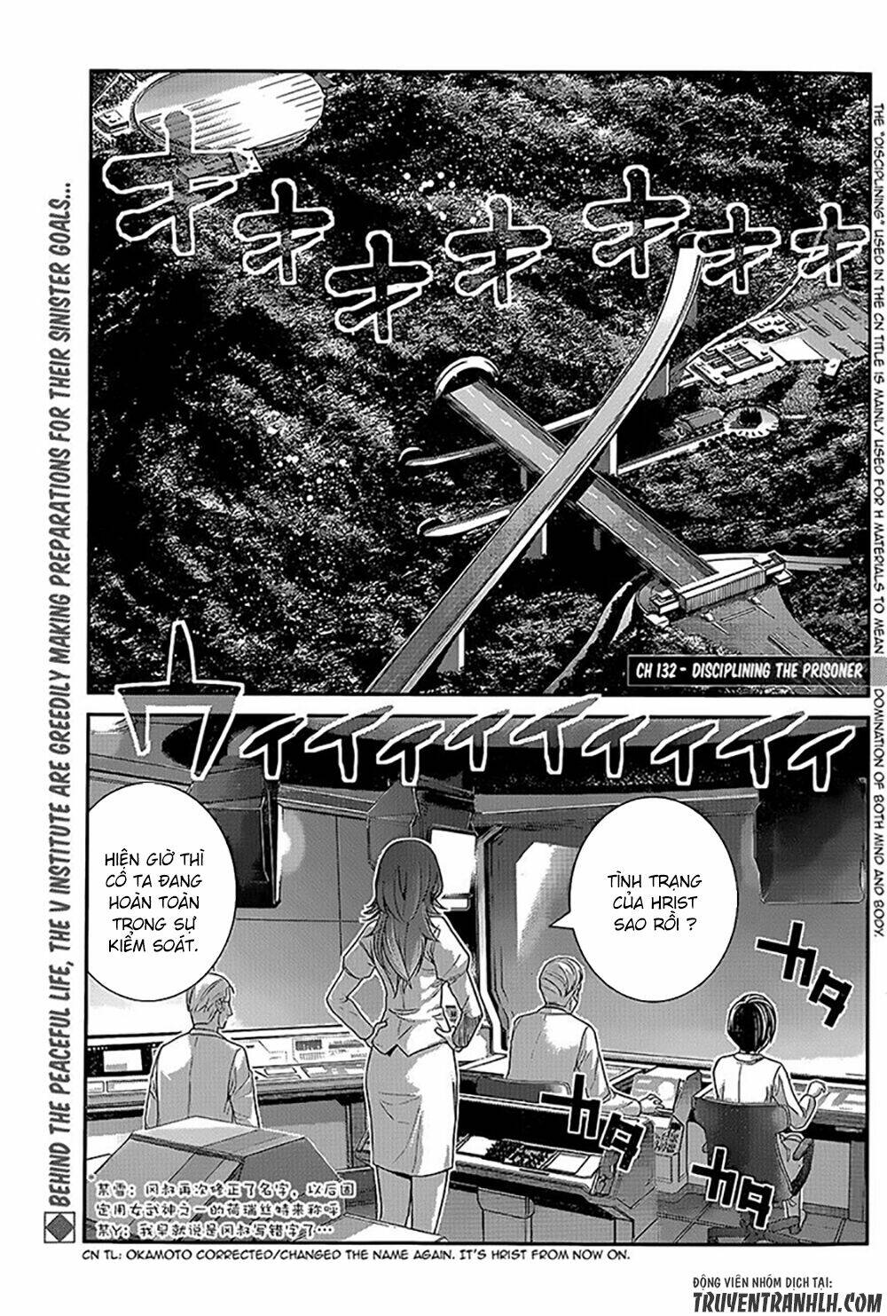 Cô Ấy Là Kuroneko Chapter 132 - Trang 2