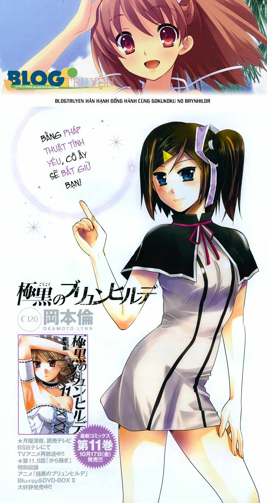 Cô Ấy Là Kuroneko Chapter 120 - Trang 2