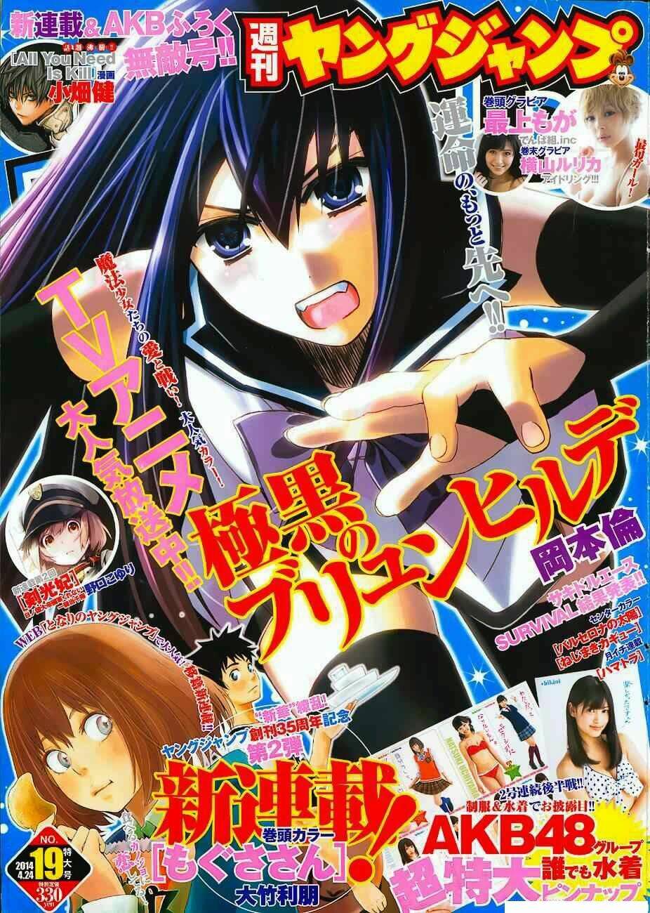 Cô Ấy Là Kuroneko Chapter 97 - Trang 2