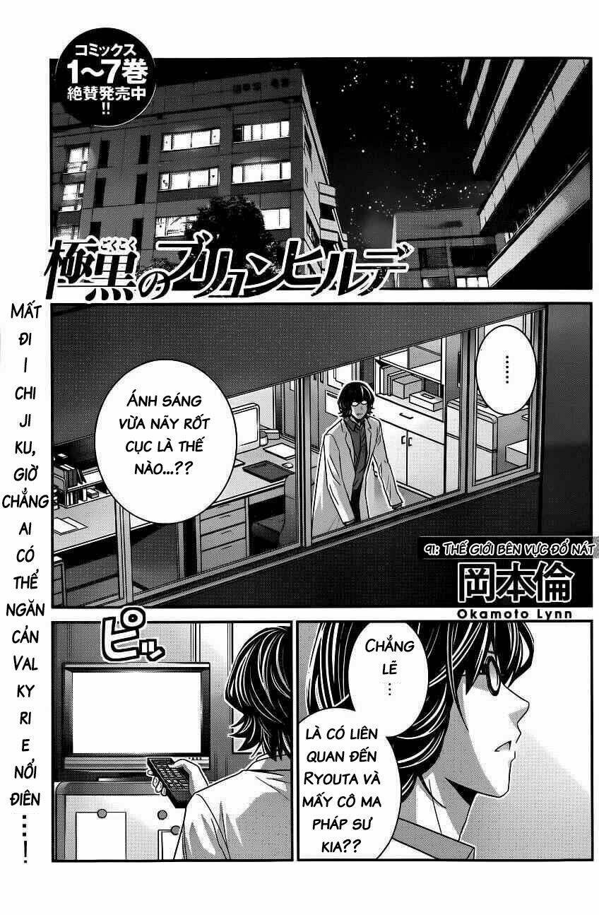 Cô Ấy Là Kuroneko Chapter 91 - Trang 2