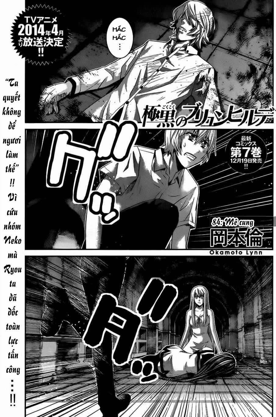 Cô Ấy Là Kuroneko Chapter 84 - Trang 2