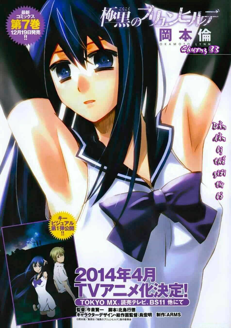 Cô Ấy Là Kuroneko Chapter 83 - Trang 2