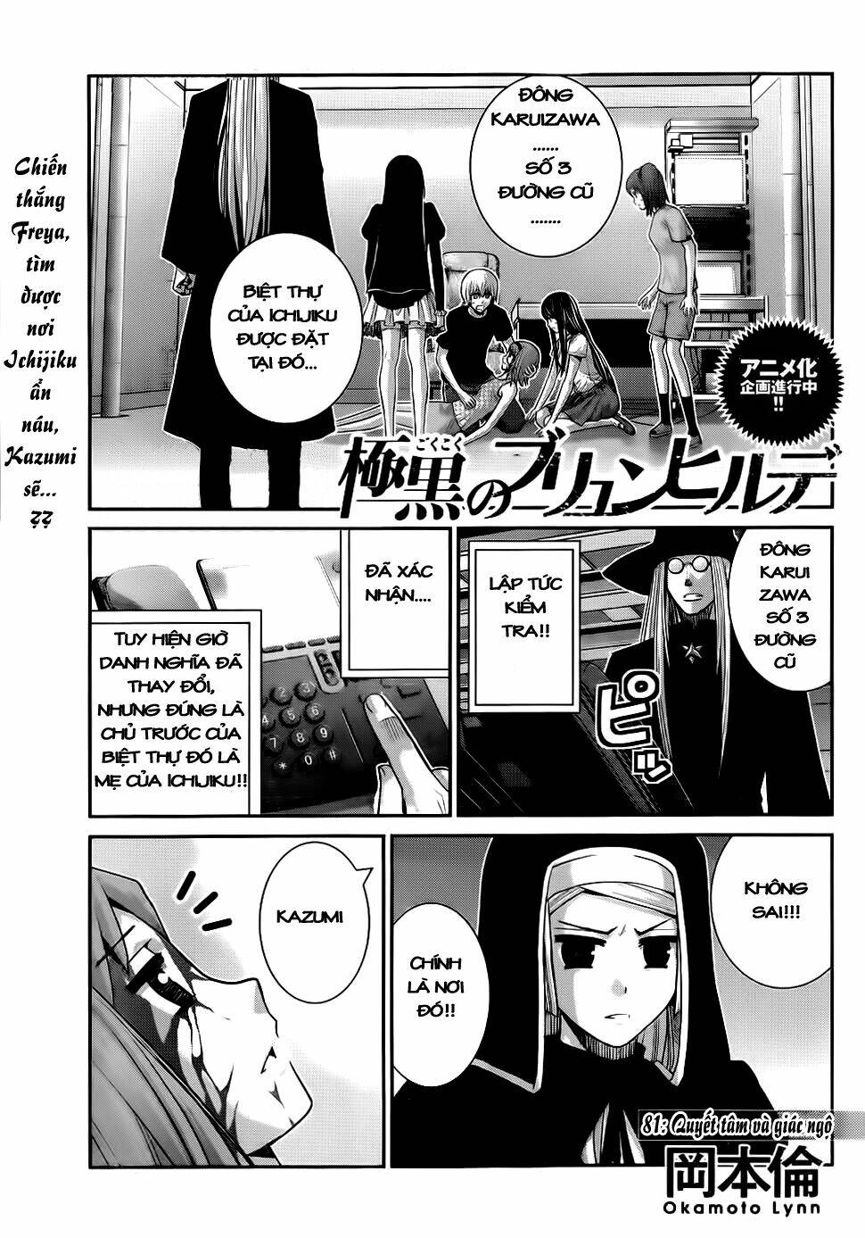 Cô Ấy Là Kuroneko Chapter 81 - Trang 2