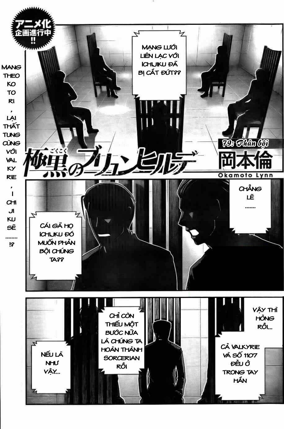 Cô Ấy Là Kuroneko Chapter 79 - Trang 2