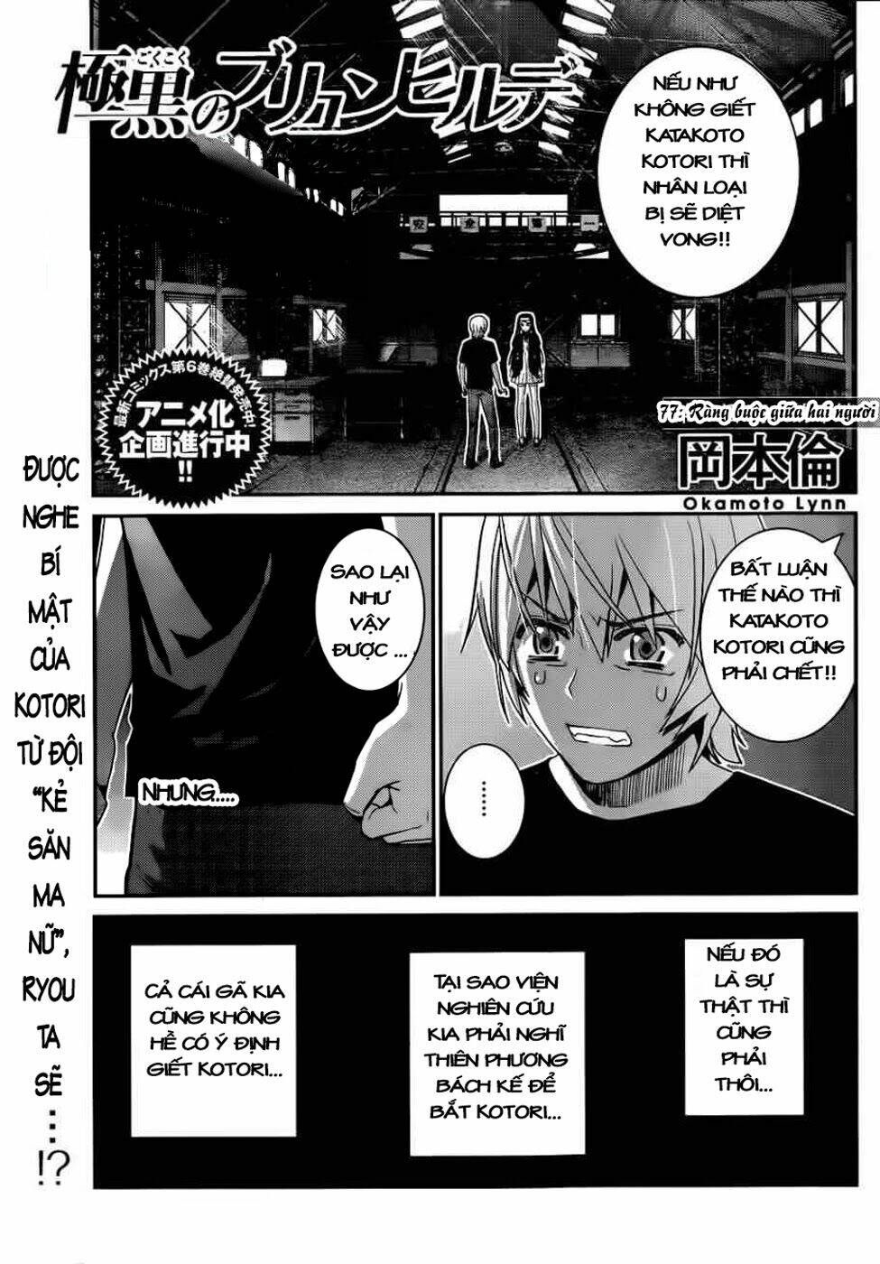 Cô Ấy Là Kuroneko Chapter 77 - Trang 2