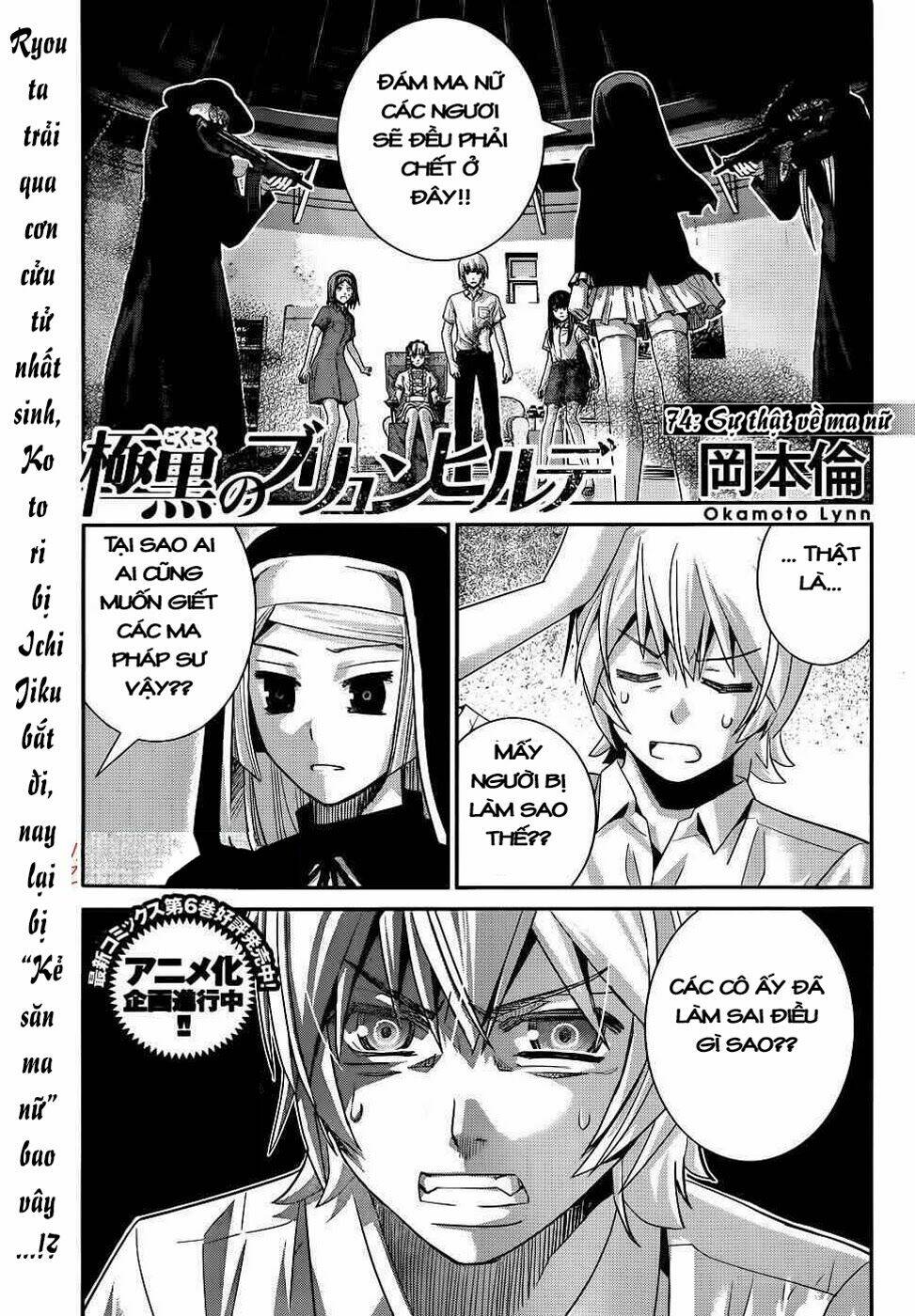 Cô Ấy Là Kuroneko Chapter 74 - Trang 2