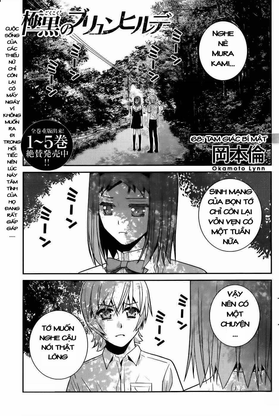 Cô Ấy Là Kuroneko Chapter 68 - Trang 2