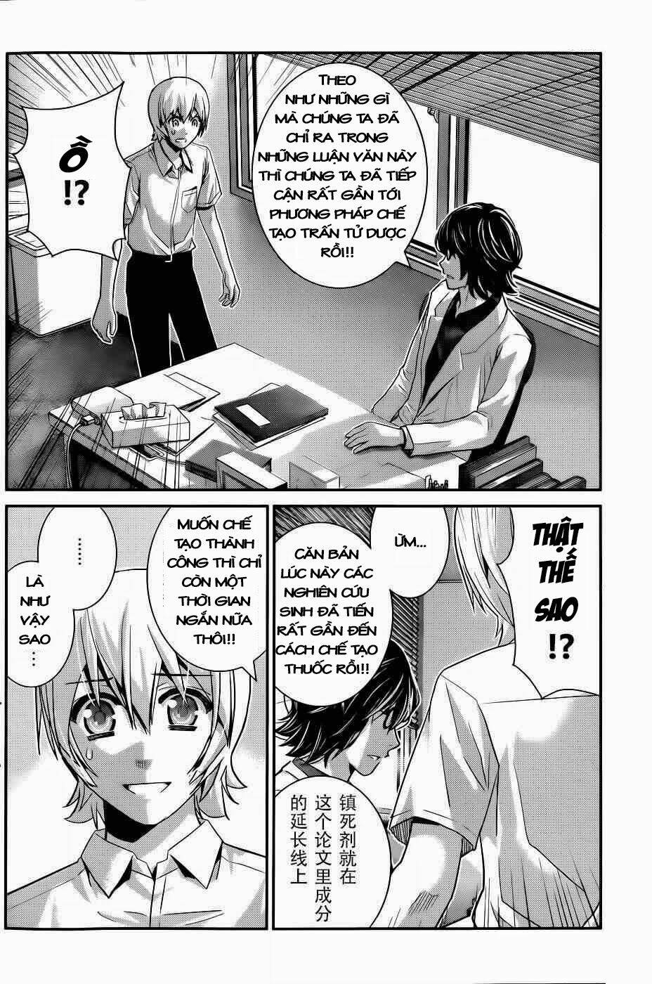 Cô Ấy Là Kuroneko Chapter 68 - Trang 2