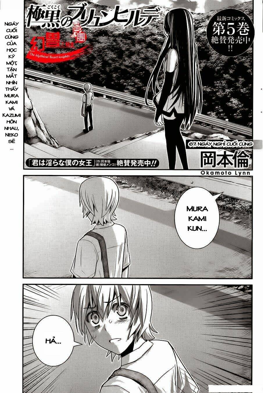 Cô Ấy Là Kuroneko Chapter 67 - Trang 2