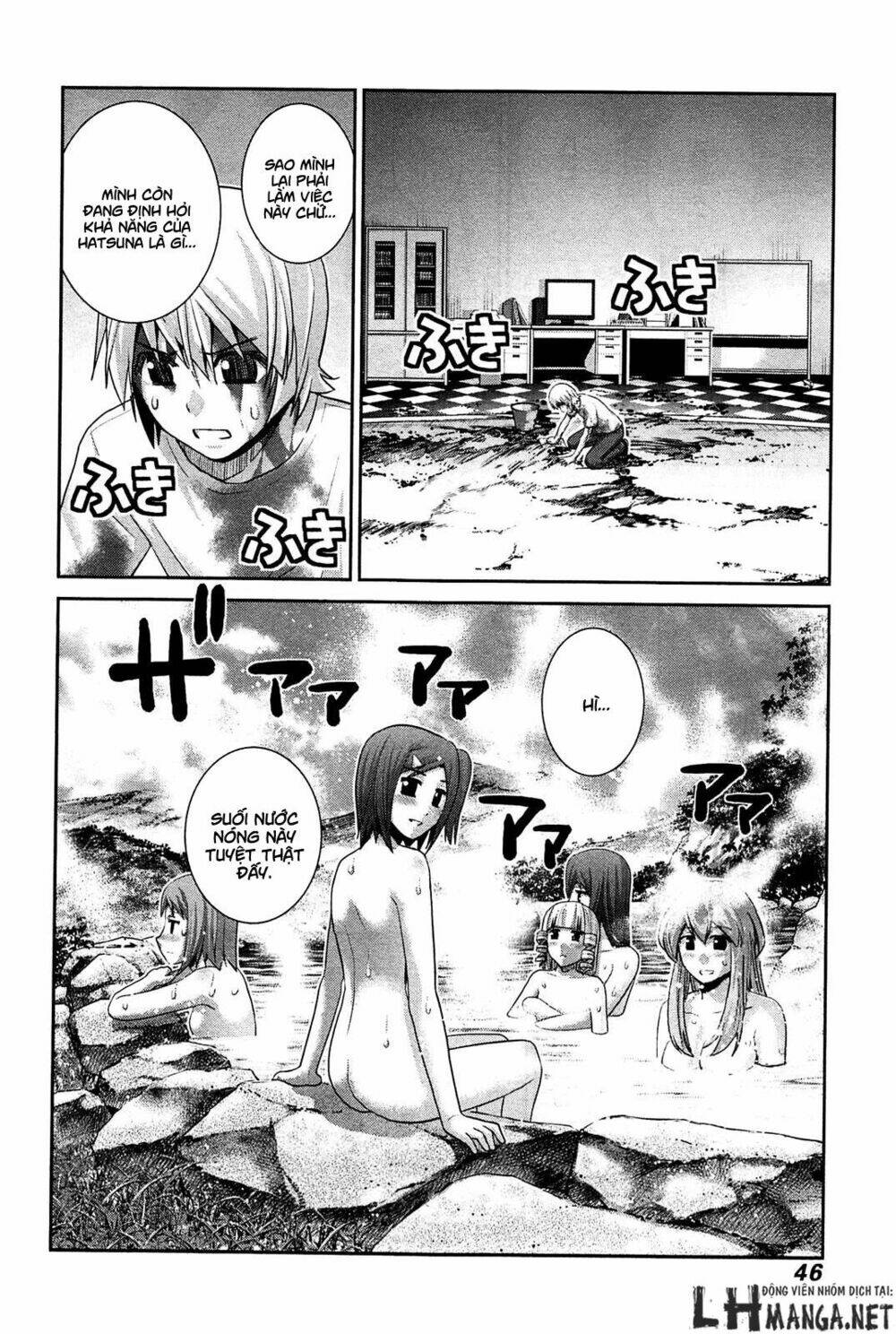 Cô Ấy Là Kuroneko Chapter 62 - Trang 2