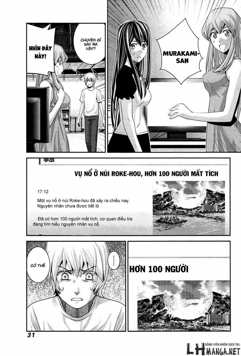 Cô Ấy Là Kuroneko Chapter 61 - Trang 2