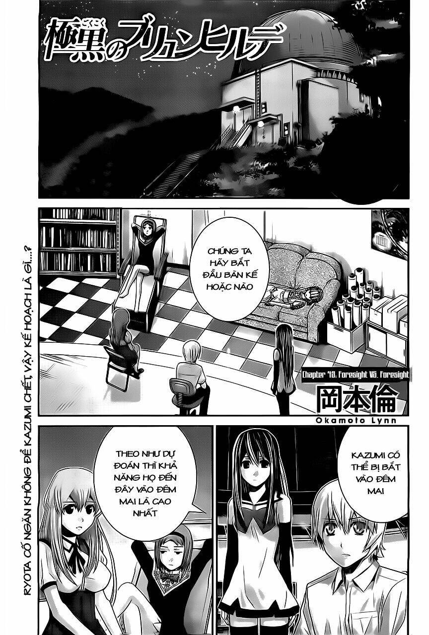 Cô Ấy Là Kuroneko Chapter 49 - Trang 2