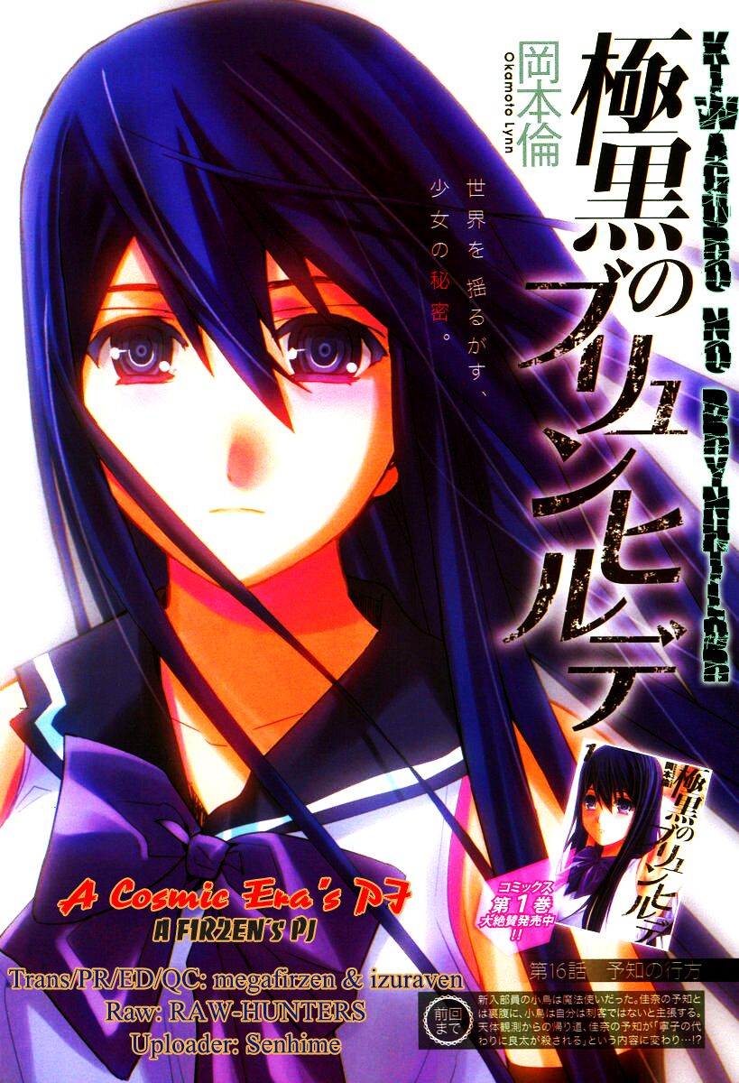 Cô Ấy Là Kuroneko Chapter 20 - Trang 2