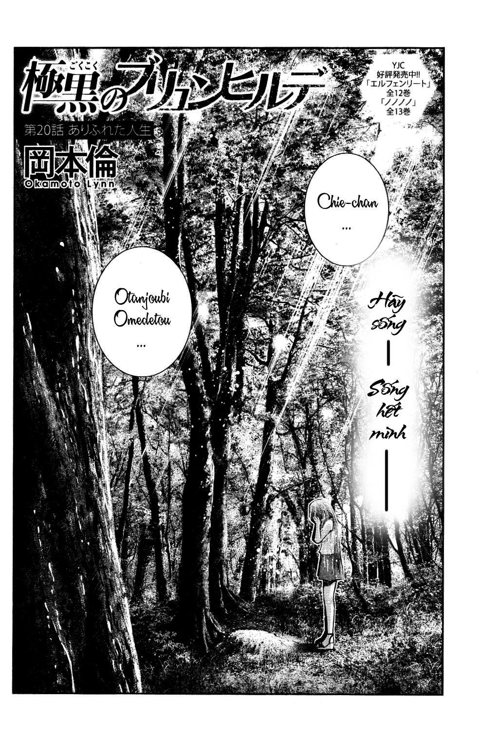 Cô Ấy Là Kuroneko Chapter 20 - Trang 2