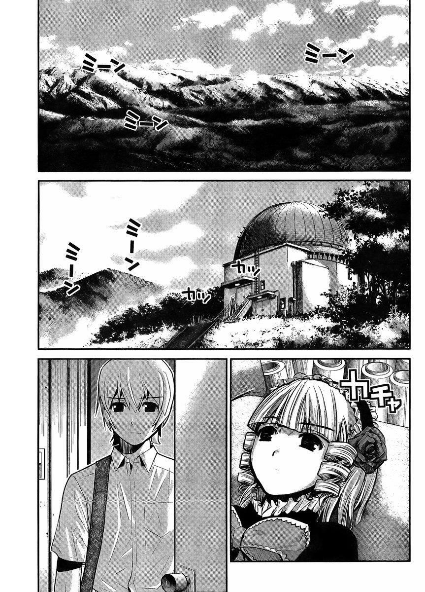 Cô Ấy Là Kuroneko Chapter 16 - Trang 2