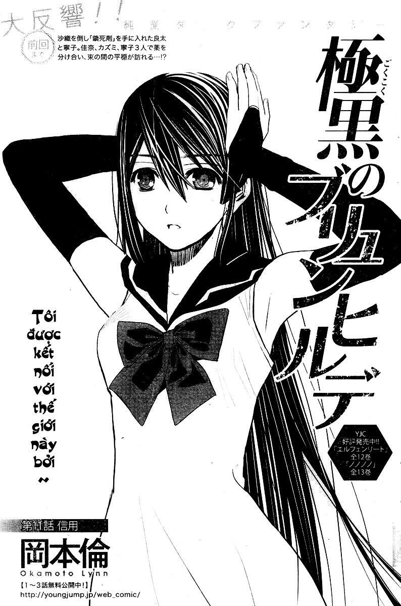 Cô Ấy Là Kuroneko Chapter 11 - Trang 2