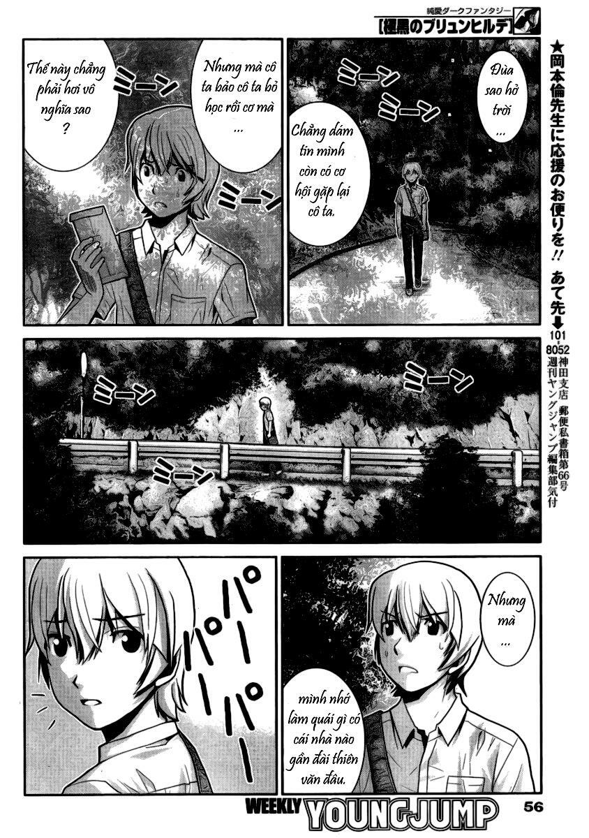 Cô Ấy Là Kuroneko Chapter 2 - Trang 2