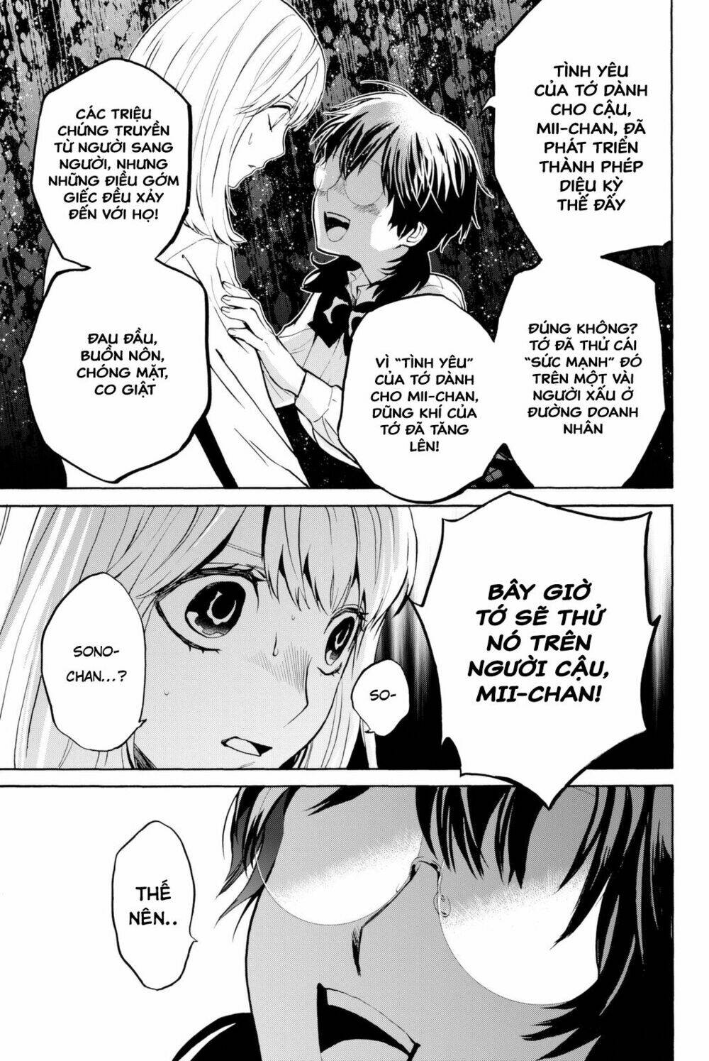 Konya Wa Tsuki Ga Kirei Desu Ga, Toriaezu Shi Ne Chapter 7 - Trang 2