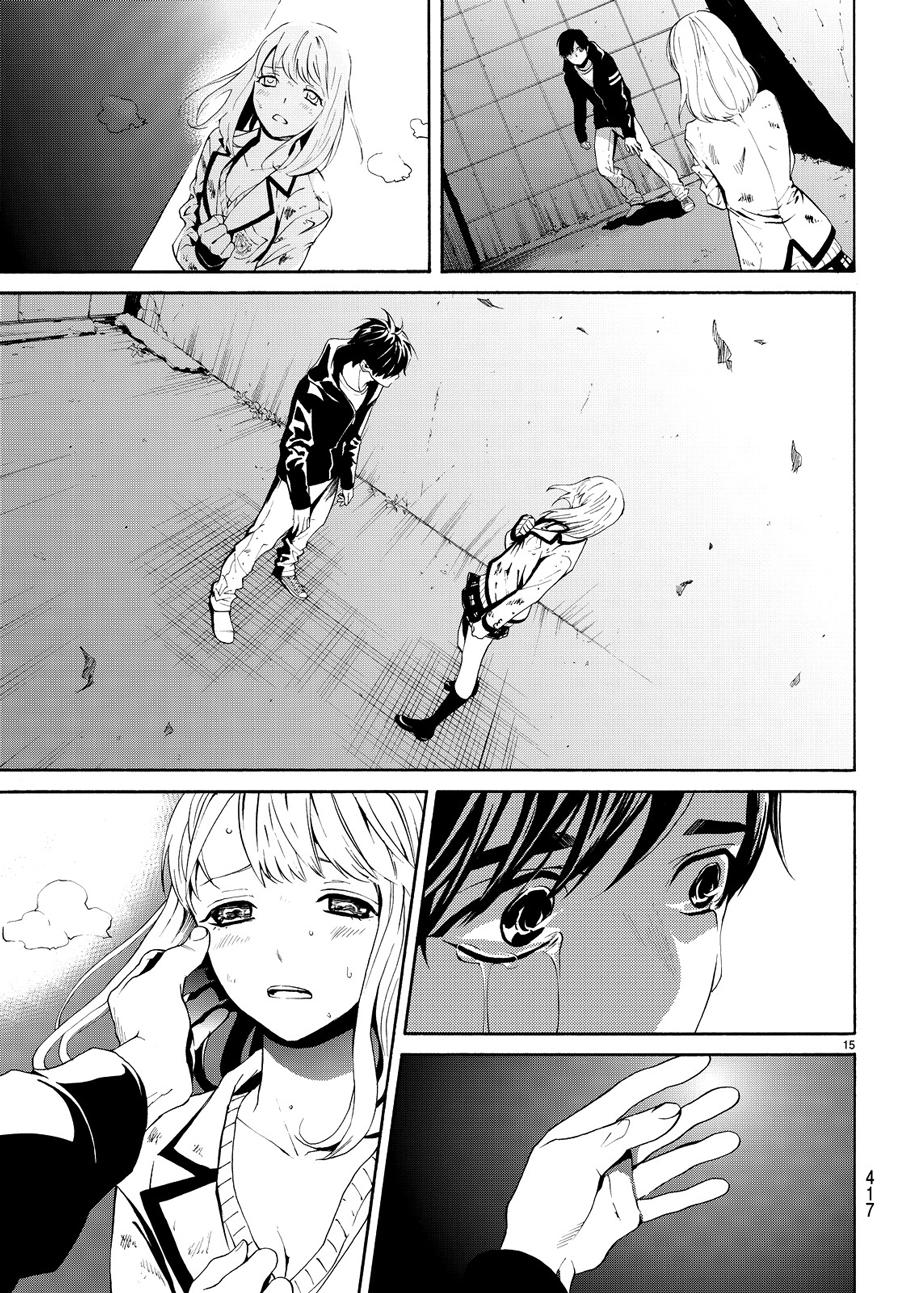 Konya Wa Tsuki Ga Kirei Desu Ga, Toriaezu Shi Ne Chapter 4 - Trang 2