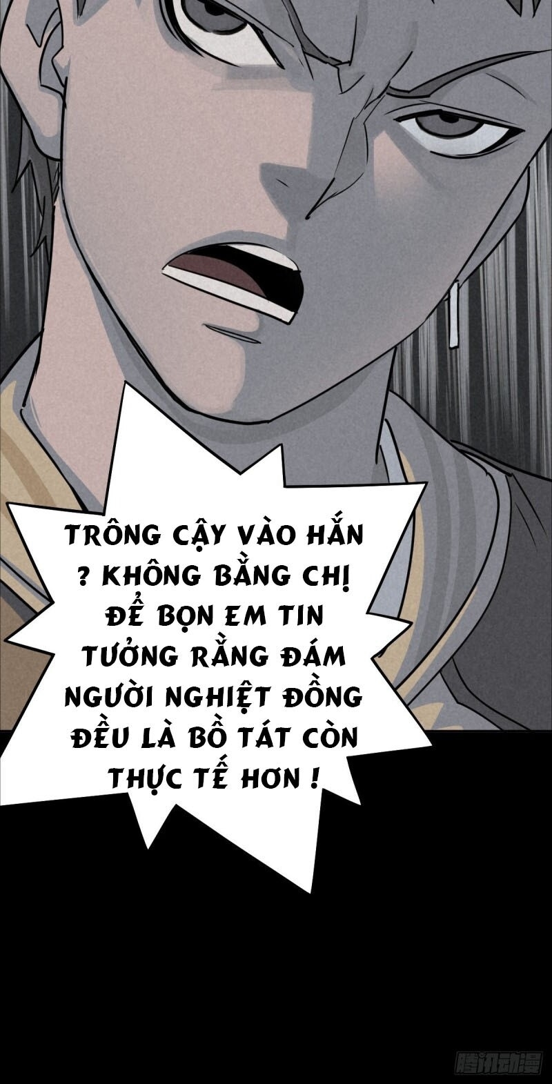 Ách Thế Quỹ Tích Chapter 65 - Trang 2