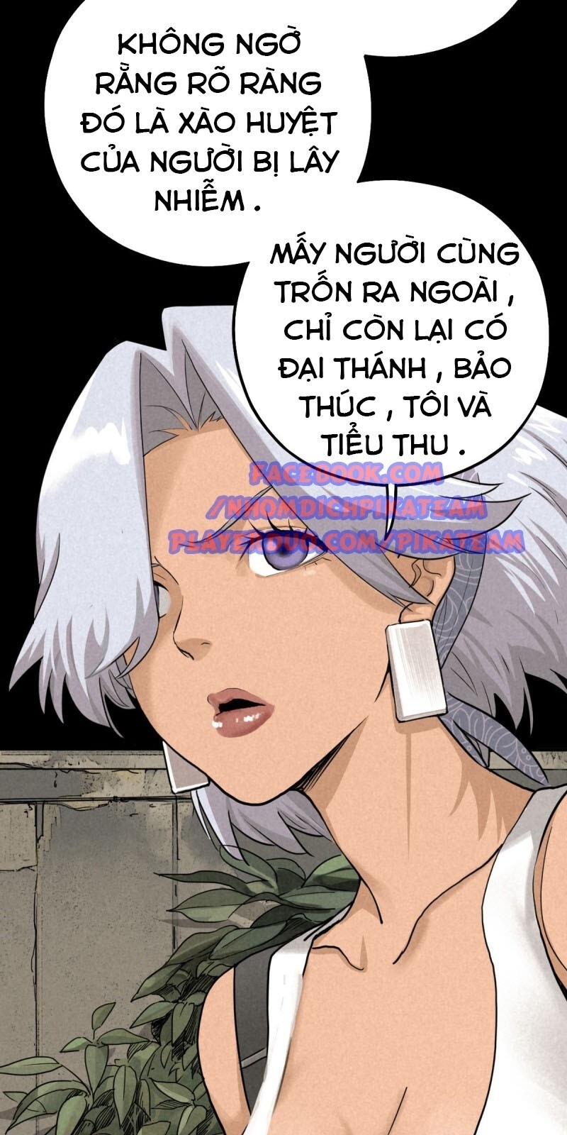 Ách Thế Quỹ Tích Chapter 57 - Trang 2