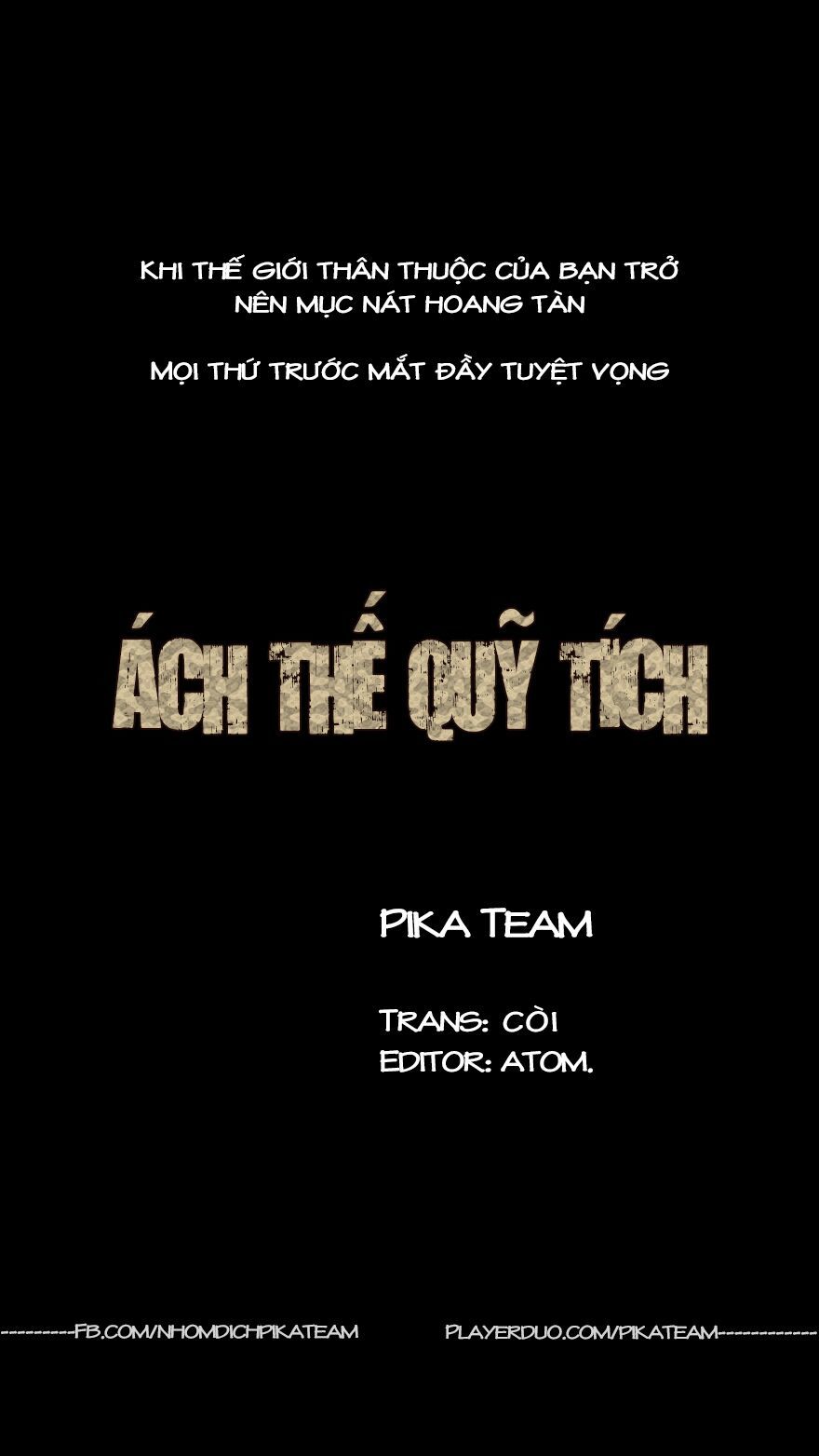 Ách Thế Quỹ Tích Chapter 1 - Trang 2