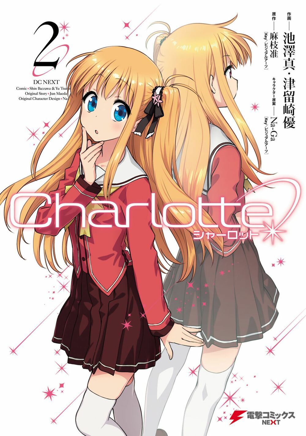 Charlotte Chapter 9 - Trang 2