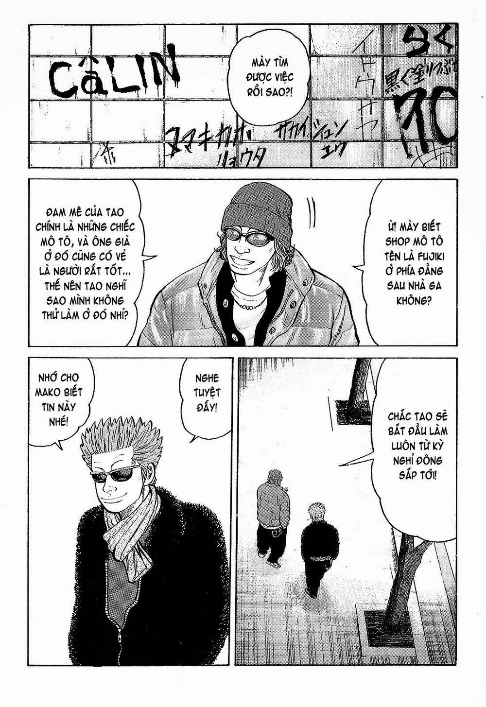 Crows Chapter 93 - Trang 2