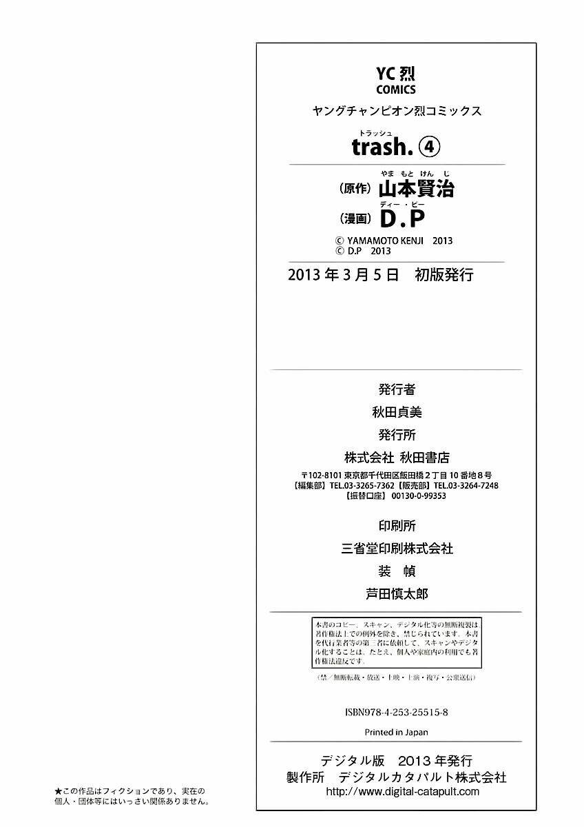 Trash. Chapter 32 - Trang 2