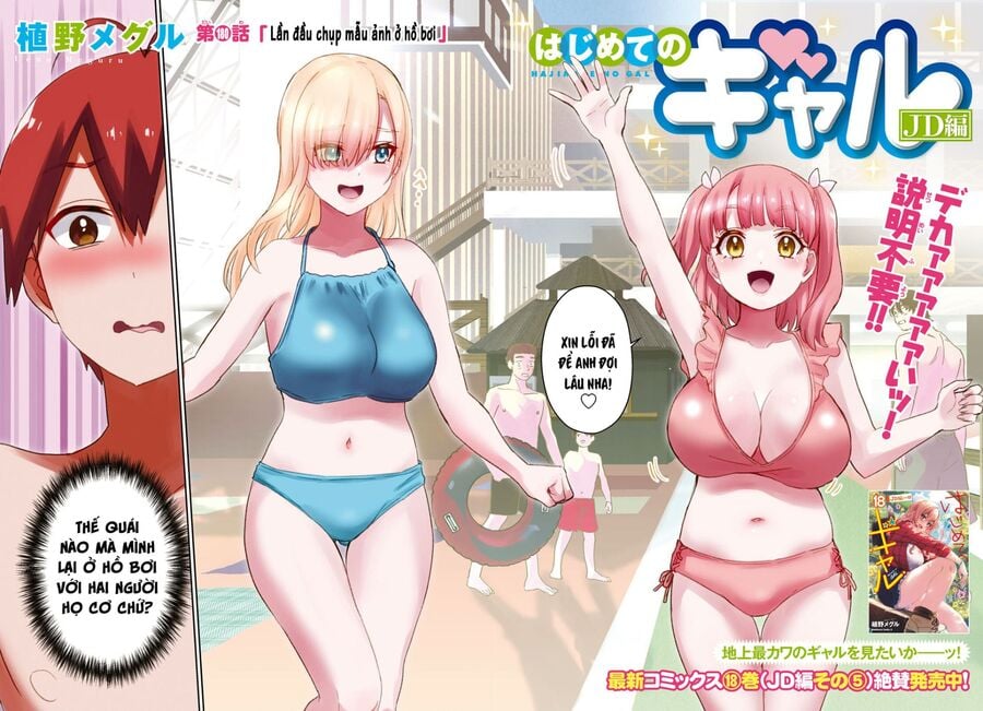 Lần Đầu Với Gal Chapter 180 - Trang 2