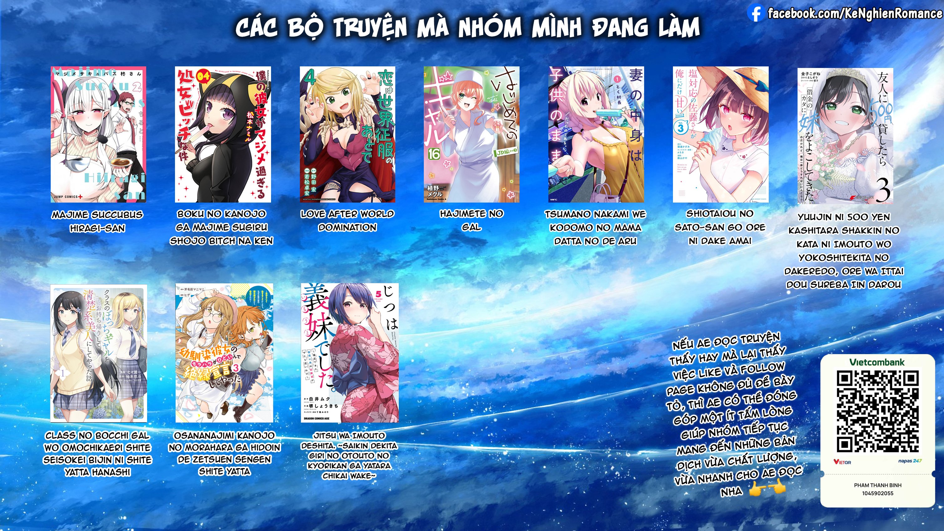 Lần Đầu Với Gal Chapter 178 - Trang 2