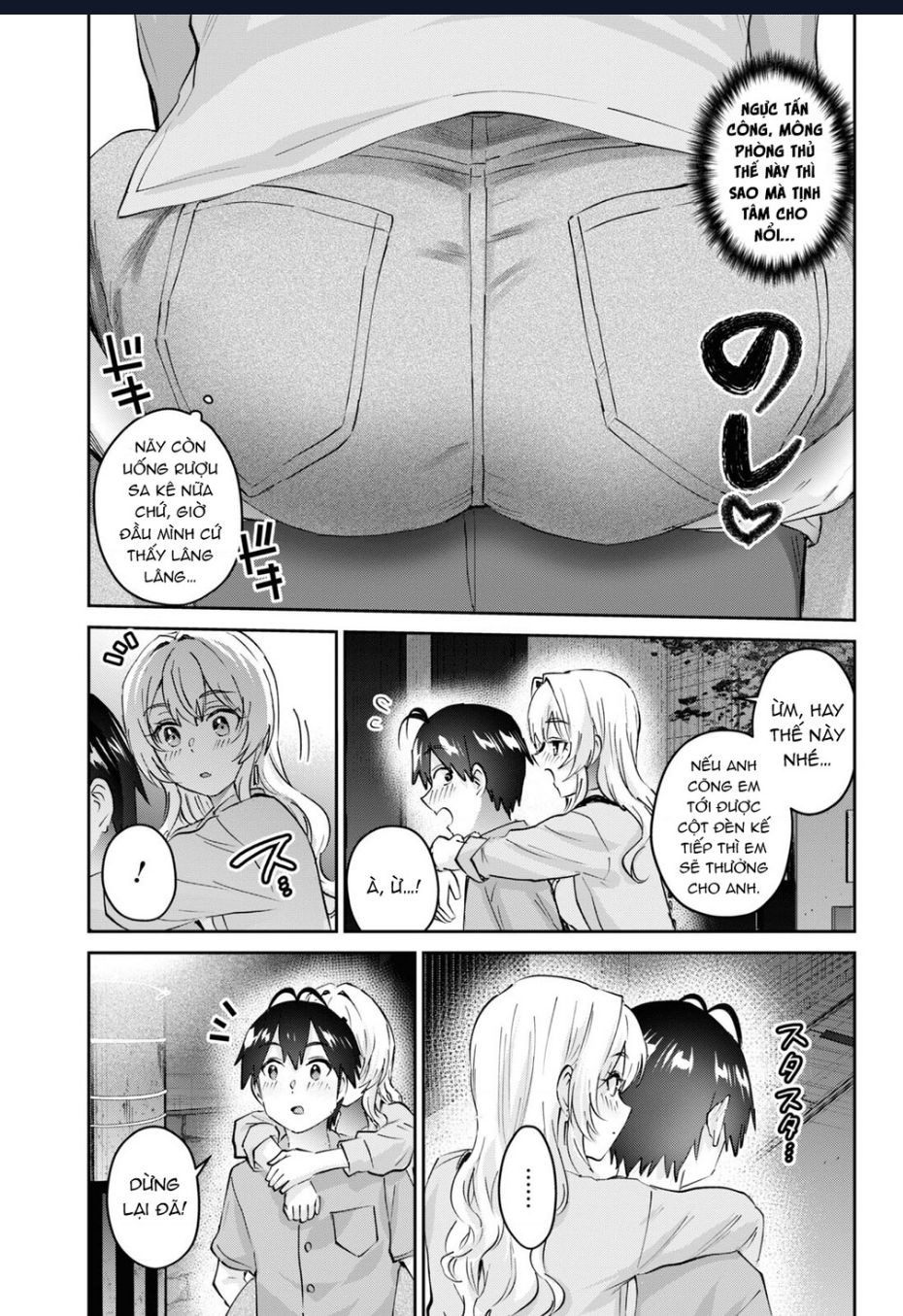 Lần Đầu Với Gal Chapter 172 - Trang 2