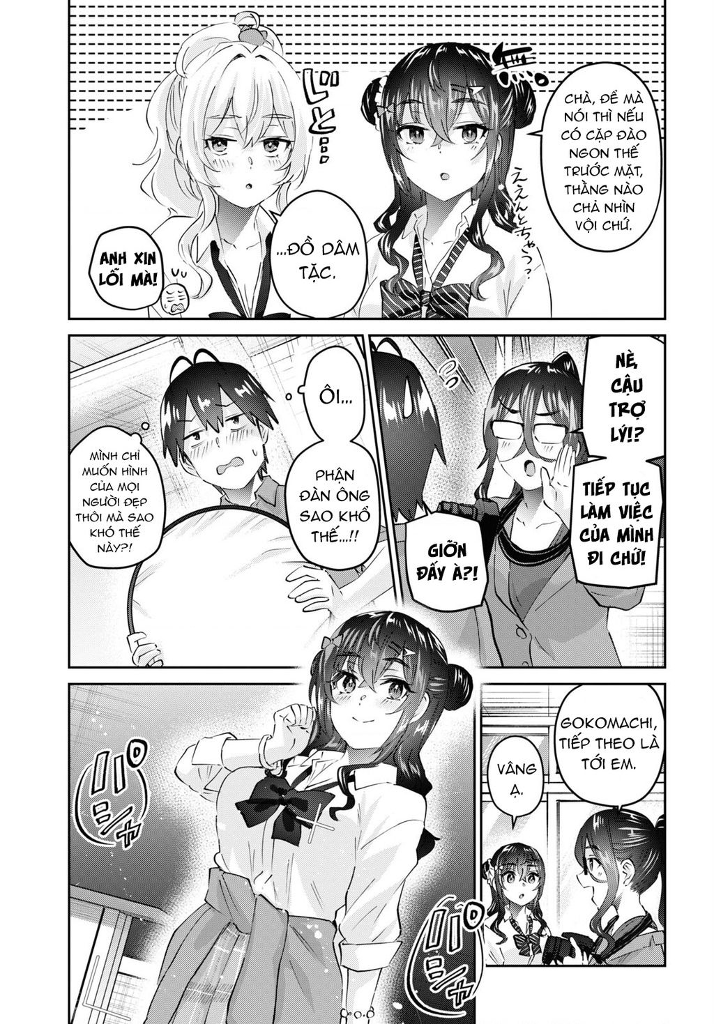 Lần Đầu Với Gal Chapter 167 - Trang 2