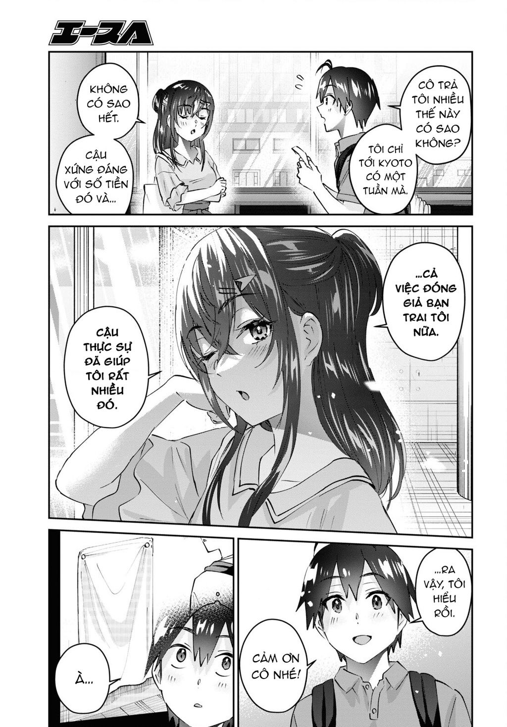 Lần Đầu Với Gal Chapter 166 - Trang 2