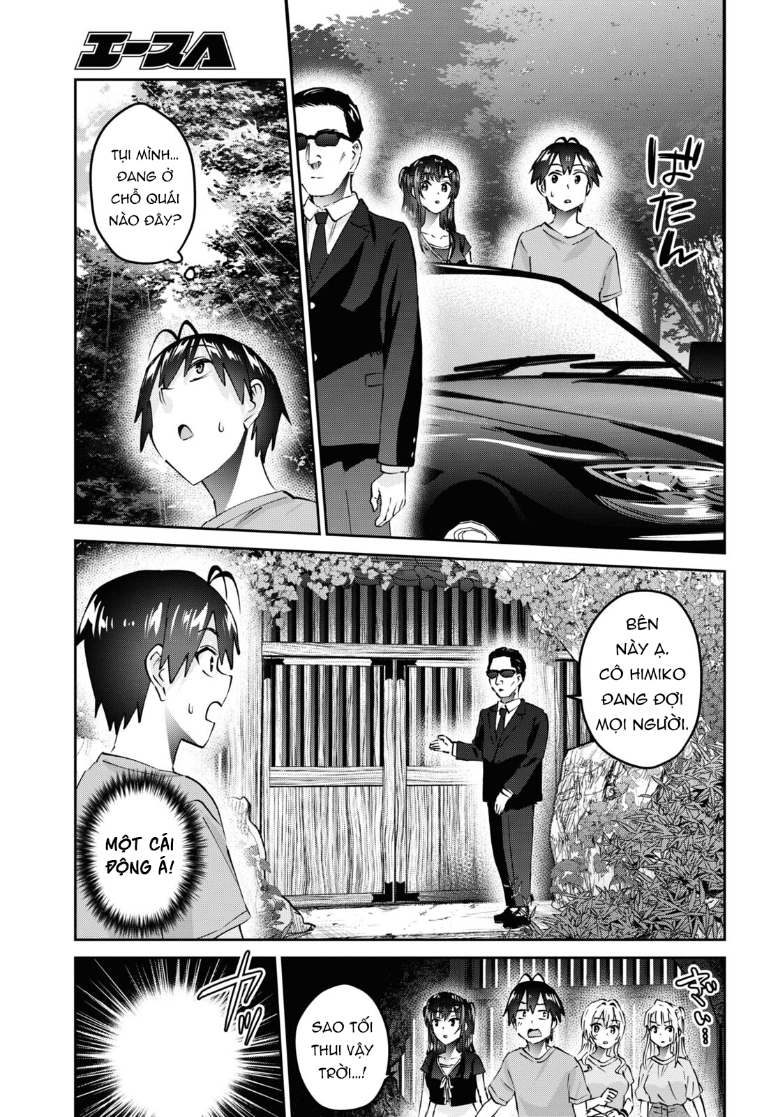 Lần Đầu Với Gal Chapter 160 - Trang 2