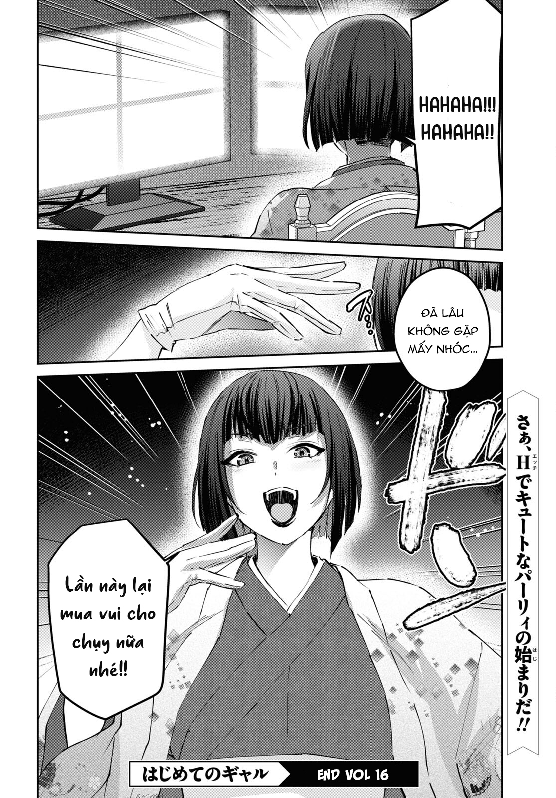 Lần Đầu Với Gal Chapter 159 - Trang 2