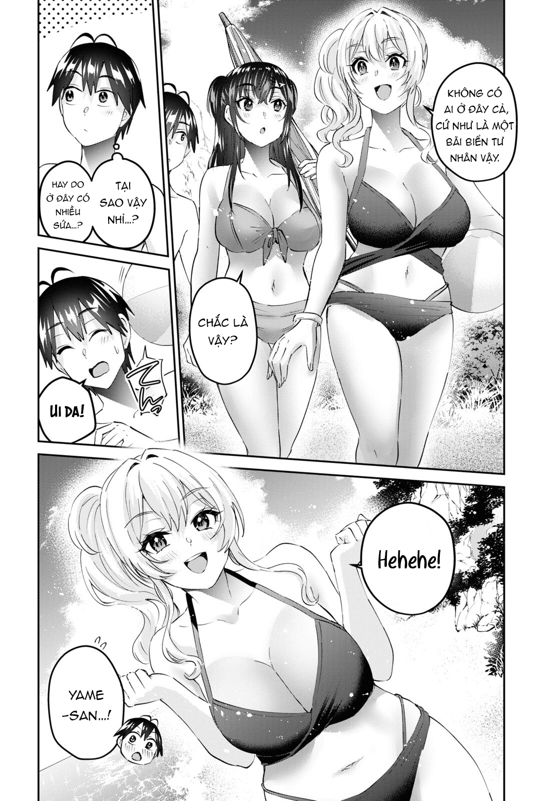 Lần Đầu Với Gal Chapter 158 - Trang 2