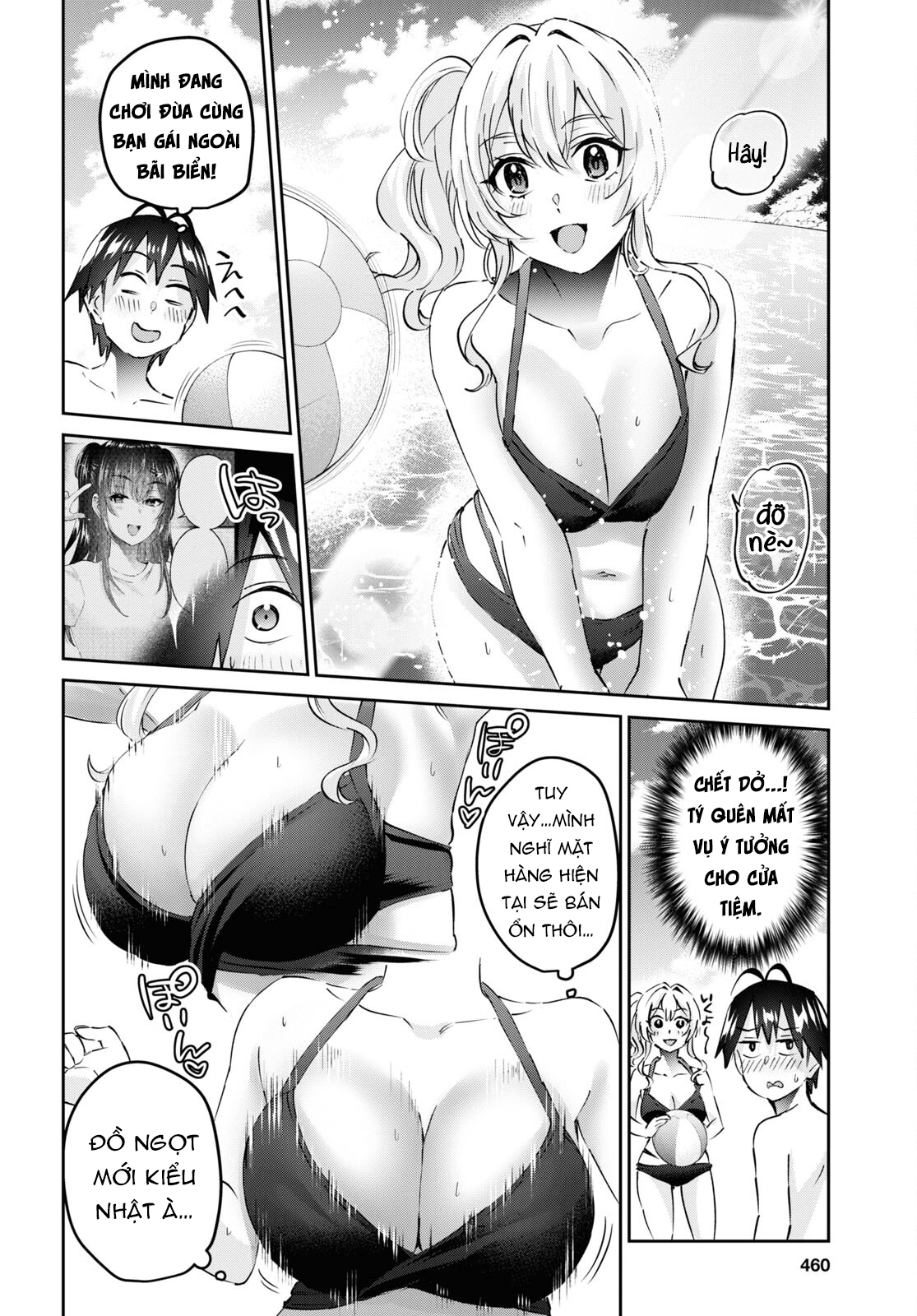 Lần Đầu Với Gal Chapter 158 - Trang 2