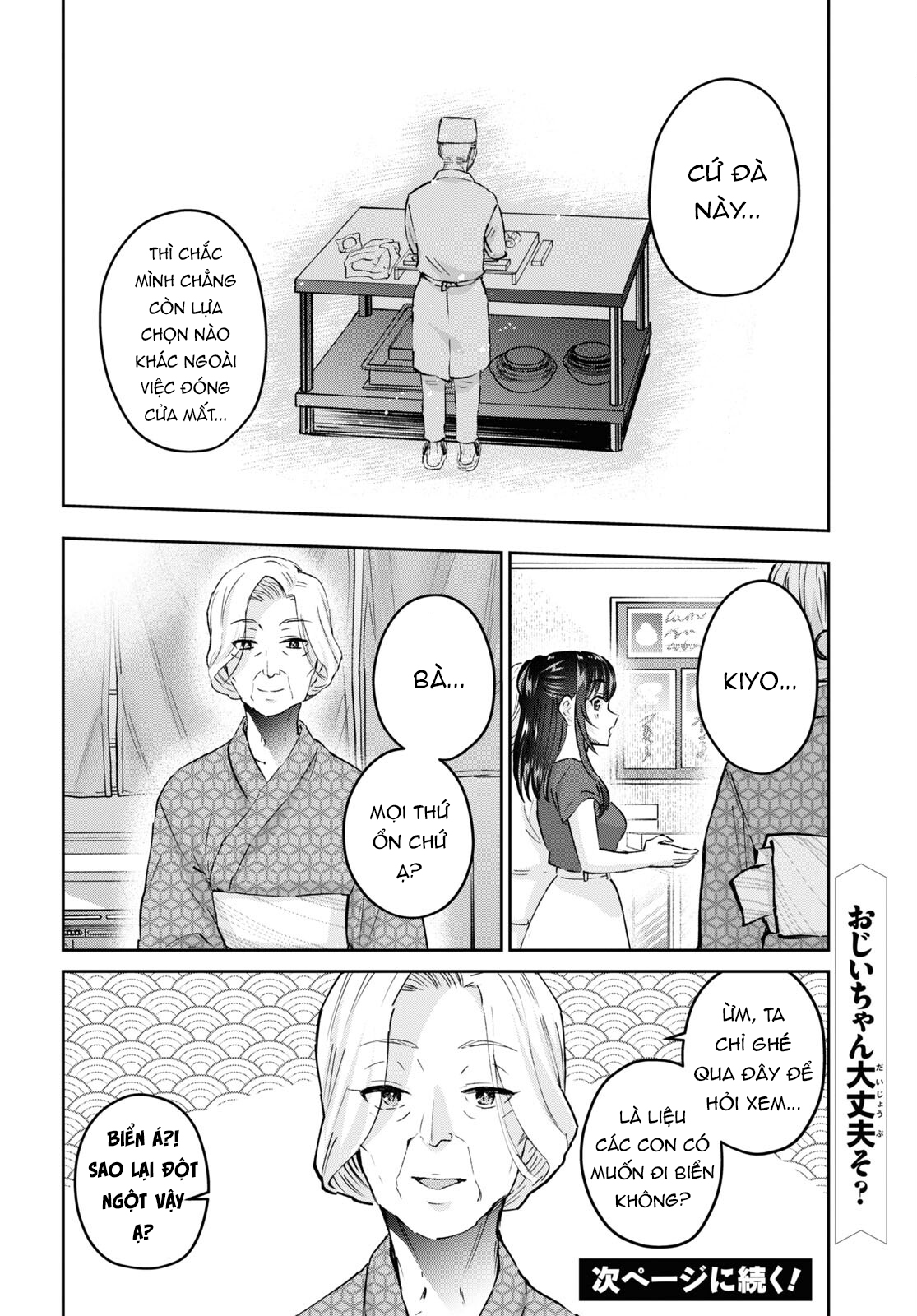 Lần Đầu Với Gal Chapter 157 - Trang 2