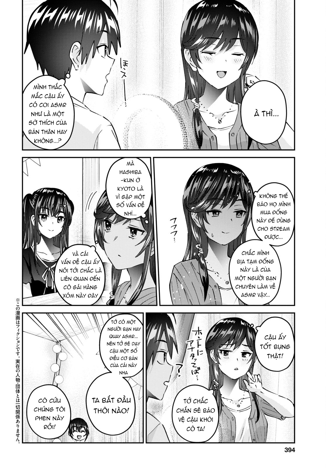 Lần Đầu Với Gal Chapter 156 - Trang 2