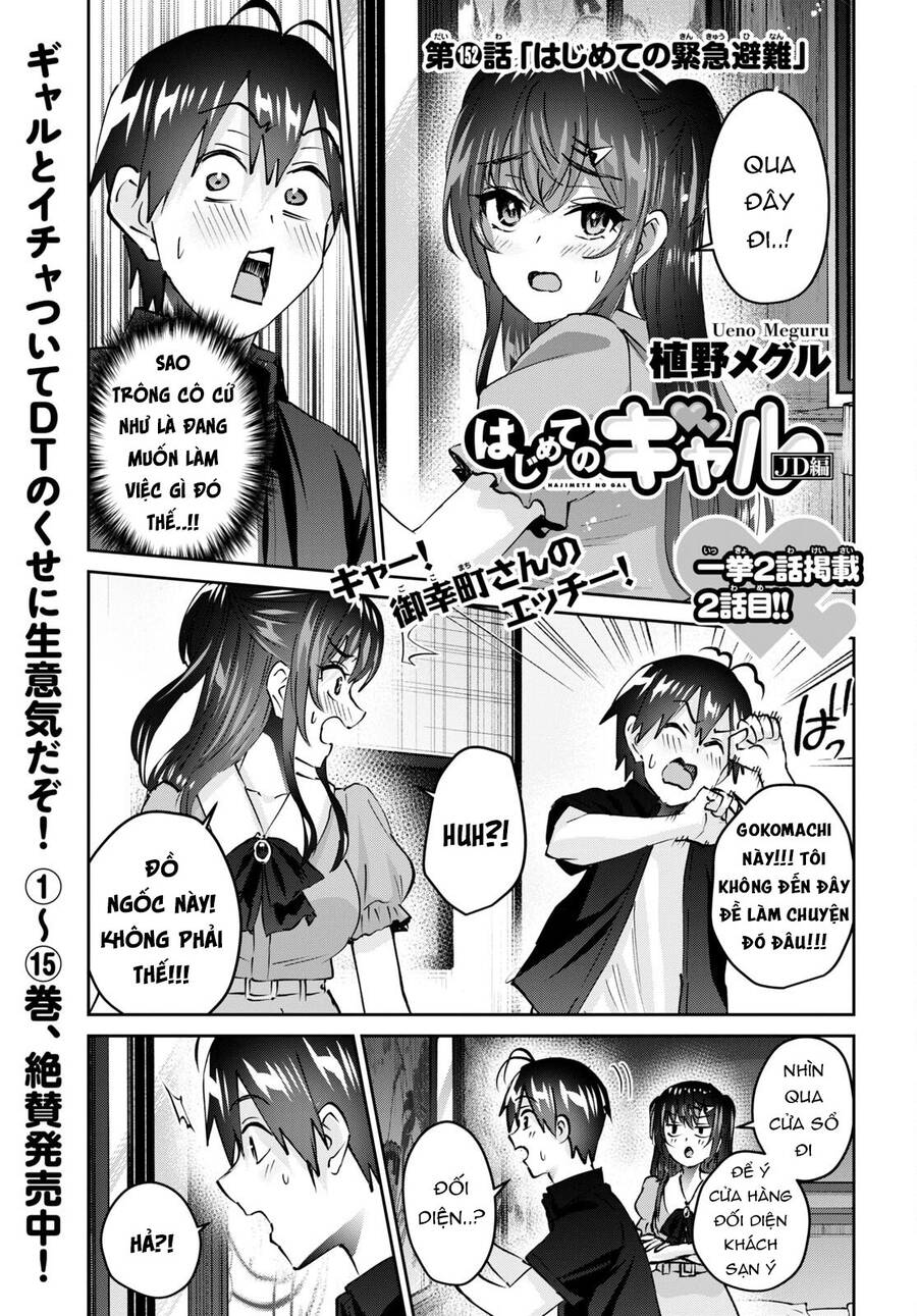 Lần Đầu Với Gal Chapter 152 - Trang 2